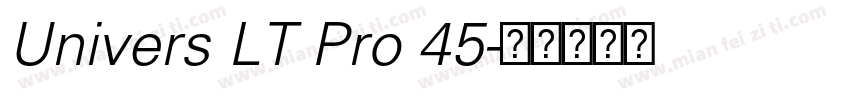 Univers LT Pro 45字体转换